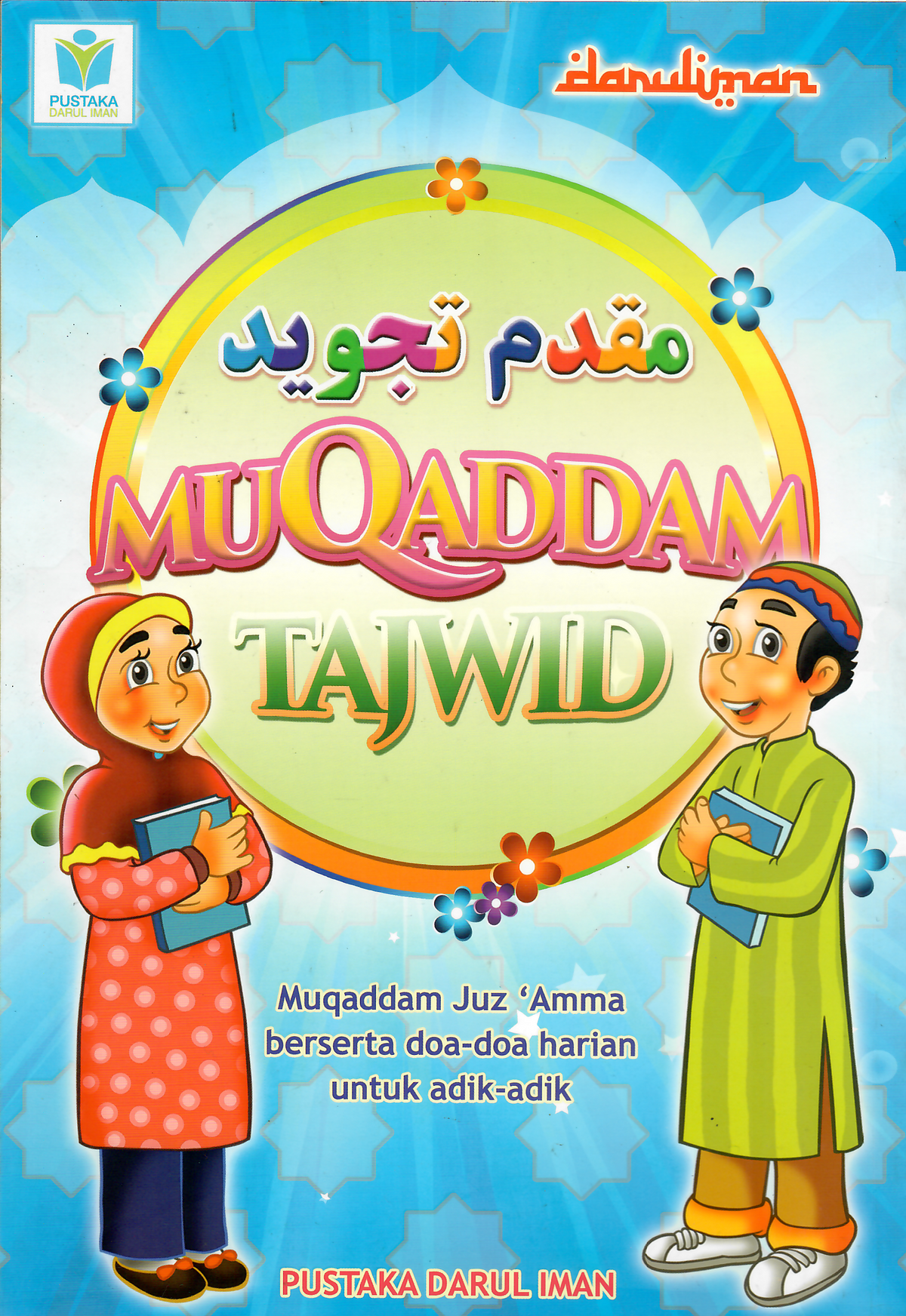 Muqqadam Tajwid - Primary 1