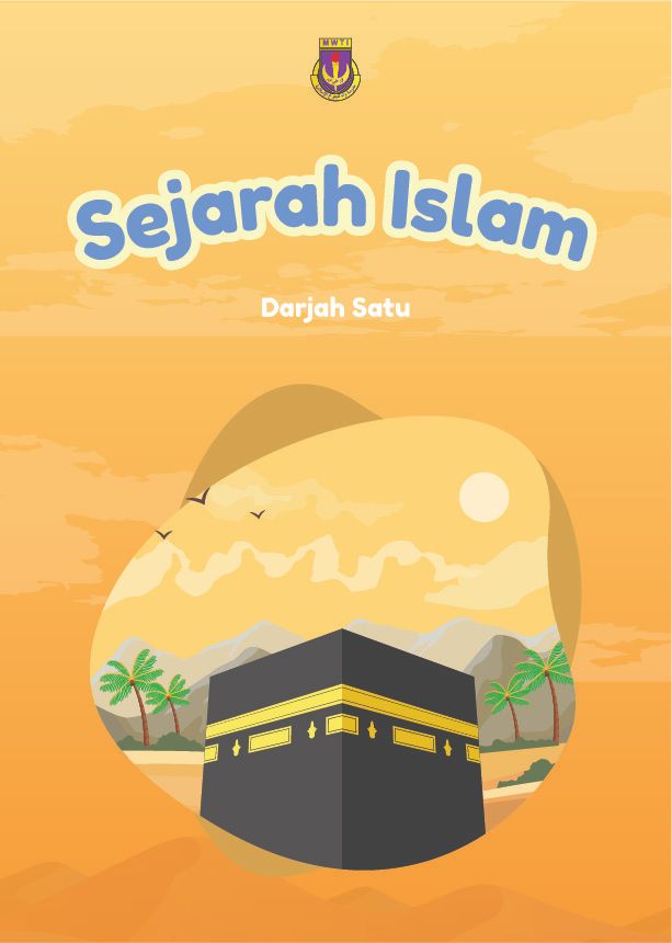 Sejarah Islam (MWTI) - Primary 1 book cover